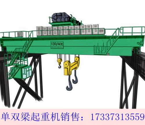 广东珠海双梁桥式起重机厂家 3吨销售链条