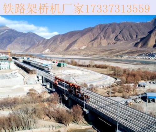 江苏常州铁路架桥机厂家延长使用周期