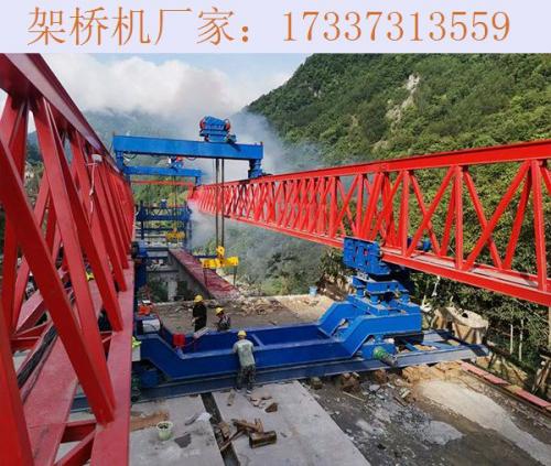 辽宁锦州免配重架桥机厂家 架桥机变形的原因