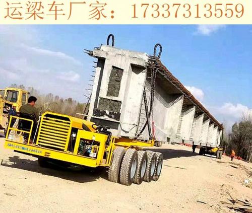 江苏泰州运梁车厂家 200吨运梁车的要求