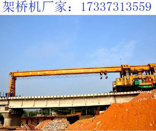 江西九江架桥机厂家 拆卸架桥机的步骤