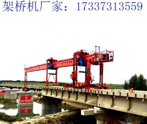 河北邢台架桥机厂家 160吨架桥机的拼装流程