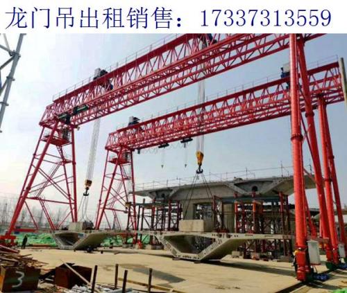 浙江嘉兴龙门吊生产厂家 50吨门式起重机操作规程