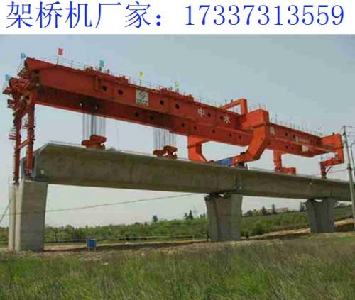 陕西西安架桥机厂家 架桥机根据结构分为