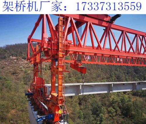 湖南永州架桥机厂家 关于200吨u型梁架桥机