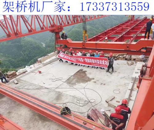 上海铁路架桥机厂家 不同型号架桥机的差异