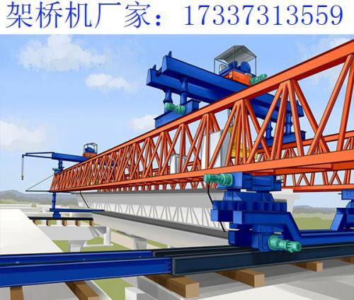 浙江宁波架桥机厂家 如何找到架桥机的机械故障