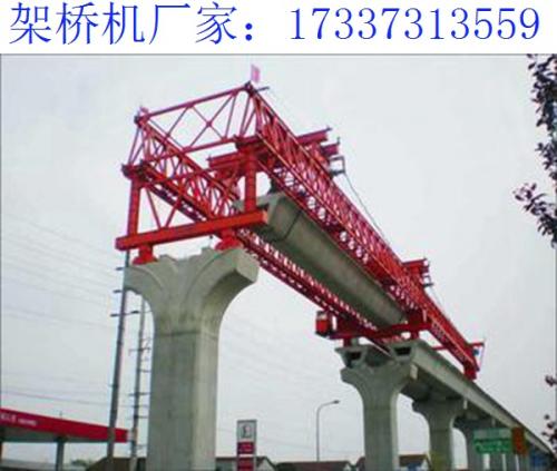 山西太原160吨架桥机厂家技术含量高