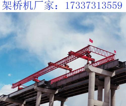内蒙古呼和浩特160吨架桥机厂家开拓创新