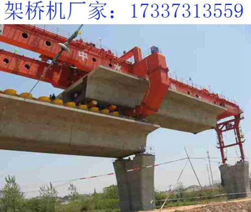 陕西西安160吨架桥机厂家 架桥机的稳定性