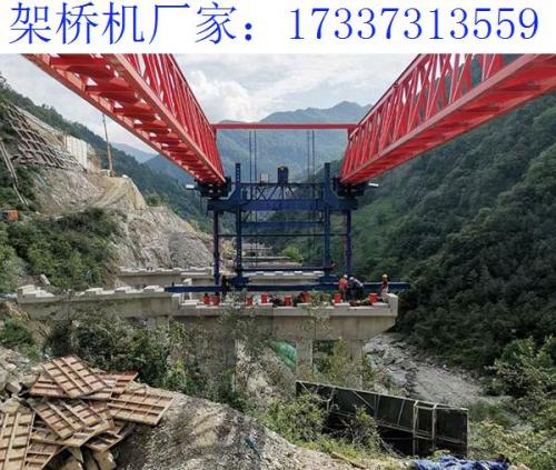 陕西铜川220吨公铁两用架桥机的特点