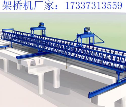 山东聊城架桥机改造公司 架桥机起升机构改造