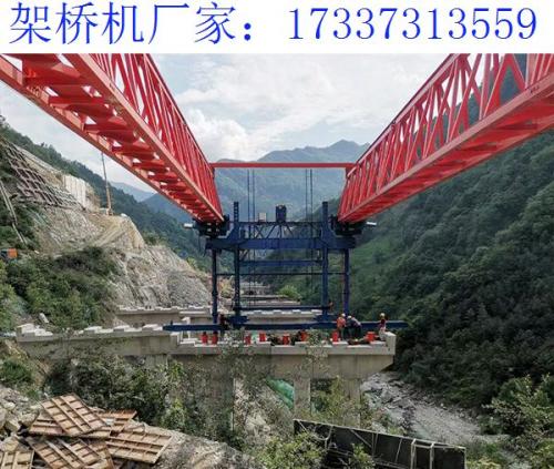 陕西汉中自平衡架桥机可改造动力系统